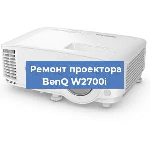 Замена блока питания на проекторе BenQ W2700i в Красноярске